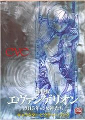 Item thumbnail for item 61af6324-7913-4648-9024-8ac20e5f3267