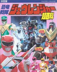 Item thumbnail for item d46f9673-f677-464c-8843-a6ea84fbbc55