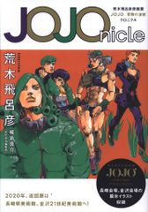 Item thumbnail for item 45d69866-bca7-4a51-887c-c6423bace855