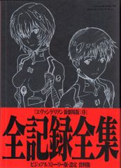 Item thumbnail for item c35ad173-3696-4bb2-a0ae-080029193e05