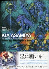 Item thumbnail for item e21103bb-47ff-46d6-9371-c433a14a10f2