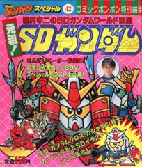 Item thumbnail for item 910636f9-6372-4ff0-9dee-94e55fd4c47d