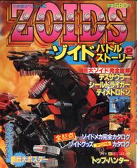 Item thumbnail for item d56340e5-f15f-4aa1-b82b-5f0f514a523b