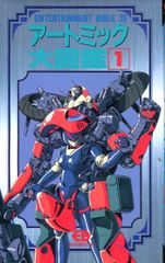 Item thumbnail for item c0cae132-786a-4dd2-bef6-bdb7cfc46b49