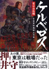 Item thumbnail for item 2dacc6c6-df48-46b2-b918-ea92a327eecc