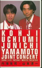 E3 未開封 山本淳一 少年 E3 未開封 山本淳一 少年 E3 未開封 山本淳一 少年