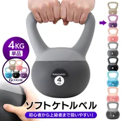 2026年最新】ケトルベル 16kgの人気アイテム - メルカリ