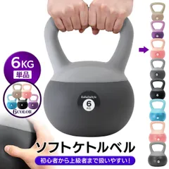 2026年最新】ケトルベル 16kgの人気アイテム - メルカリ