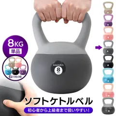 2026年最新】ケトルベル 16kgの人気アイテム - メルカリ