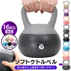 2026年最新】ケトルベル 16kgの人気アイテム - メルカリ