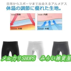 スポーツウェア インナー ズボン パンツ 3分丈 女性専用 12カラー 速乾 ストレッチ キッズ ジュニア レディース サッカー バスケットボール3333