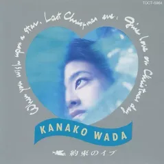 2026年最新】和田加奈子の人気アイテム - メルカリ