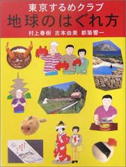 Item thumbnail for item 8b7920ff-a556-4caa-91c4-29519f99775c