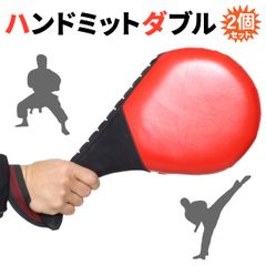 KaRaDaStyle ハンドミットダブル キックミット テコンドー 空手 ムエタイ ハイキック 2個セット