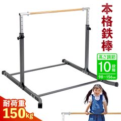Tangerine バレエバー 調整可能 75-105cm ホワイト - メルカリ
