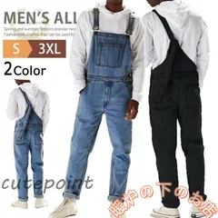 オーバーオール メンズ デニム サロペット つなぎ 作業着 作業服 オールインワン オールシーズン 大きいサイズ ジーンズパンツ56712