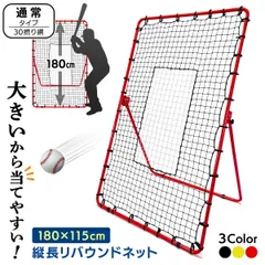 2026年最新】クレイジーキャッチの人気アイテム - メルカリ