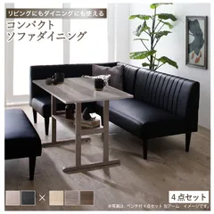 2026年最新】ダイニング ベンチ セットの人気アイテム - メルカリ