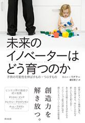 Item thumbnail for item fc485af2-0b30-4d4e-9912-1170538ac2c8