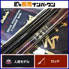 2026年最新】ダイコー伝承の人気アイテム - メルカリ