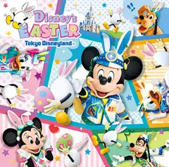 (CD)東京ディズニーランド ディズニー・イースター 2019／ディズニー