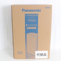 未開封品Panasonic F-YHVX120-W リコール代替品 - メルカリ