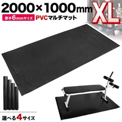 2026年最新】防音トレーニングマットの人気アイテム - メルカリ