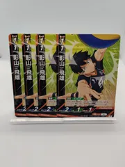 【HV-D01-001】影山飛雄 D 4枚セット / ハイキューバボカBREAK / スターターデッキ