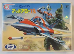 帰ってきたウルトラマン,マットアロー1号プラモメタルフィニッシュ団時朗サイン入り 予約開始】帰ってきたウルトラマン「マットジャイロ」「マットアロー1