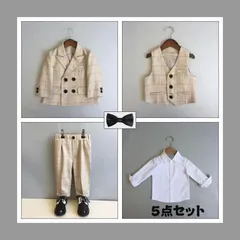 子供スーツ 男の子 フォーマルスーツ キッズおしゃれ ベビー スーツ 発表会 入学式 入園式 卒業式 結婚式 七五三 誕生日タキシード 子どもジュニア