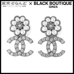 美品 CHANEL ピアス 14S ココマーク チェーン グリーン - メルカリ