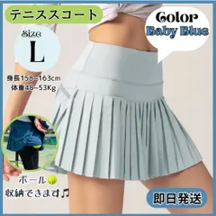テニス スコート L 水色 ショート丈 プリーツ ポケット スカート 速乾 美脚