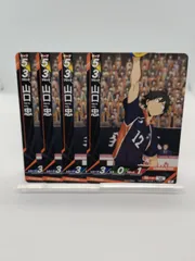 【HV-D01-007】山口忠 D 4枚セット  / ハイキュー バボカ ブレイク