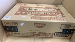 日清麺職人 担々麺 [香味焙煎胡麻使用 香りさらに香ばしく] 日清食品 カップ麺 96g ×12個--525619 4902105286036