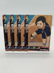 【HV-D01-007】縁下力 D 4枚セット  / ハイキュー バボカ ブレイク