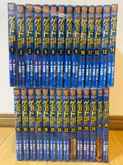 GATE 自衛隊 彼の地にて、斯く戦えり 1-28巻 全巻セット - メルカリ