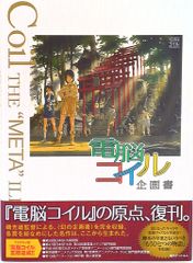 Item thumbnail for item 7b387d1d-23d6-4bc1-a1da-6a8b1fab8681