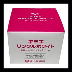 2026年最新】キミエホワイト+の人気アイテム - メルカリ
