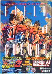 Item thumbnail for item e7dbf6a8-3631-4697-8a06-eed557a28034