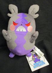 ポケモン ぬいぐるみ ポケットモンスター モルペコ　はらぺこもよう