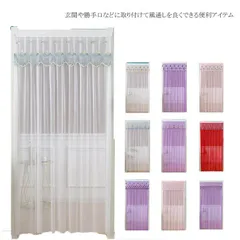 網戸 玄関 ドア用 カーテン アミ戸 蚊帳 リビング 部屋 風通し 換気 虫除け 虫よけ 害虫対策 虫対策 暑さ対策 ホコリ 予防 取り付け簡単 エコ 夏