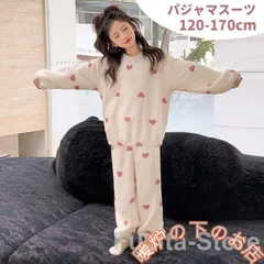 ベビー パジャマ 女の子 冬 長袖 モコモコ キッズ ルームウェア 裏起毛 厚手 防寒 あったか 寝巻き 赤ちゃん 子供服 部屋着 おすすめ 120  56712