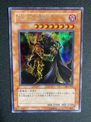 遊戯王 リンクリボー アジア アジア版 シークレット シク HC01