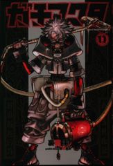 Art Studio 「SHOT!」 リビングデッドマシュマロ マーブル アイス