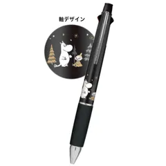 カミオジャパンジェットストリーム4色ボールペンandシャープ0.5mm　 ムーミン 星空の森 306976