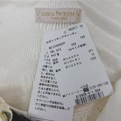 ◇ ◎ axes femme アクシーズファム オフショル お花 リボンデザイン 長袖 ブラウス サイズM アイボリー系 レディース E  【1402200027280】