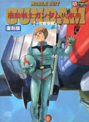 Item thumbnail for item ca05a943-a915-4d6d-a9ad-36cea2fac065