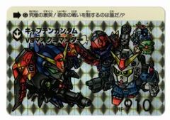 2026年最新】SD マスクコマンダーの人気アイテム - メルカリ