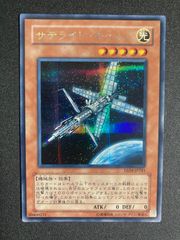 遊戯王 リンクリボー アジア アジア版 シークレット シク HC01