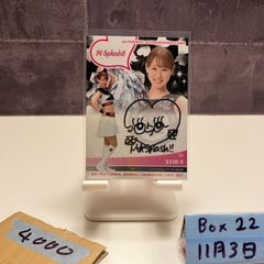 Item thumbnail for item 292ce7cf-2685-4b20-b89b-e89e2127b133